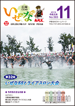 11月号（№583）